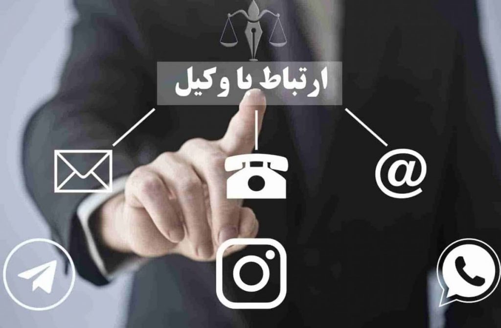 عباس شفیعی - بهترین وکیل در مشهد - محیا حق توس - وکیل آنلاین در مشهد