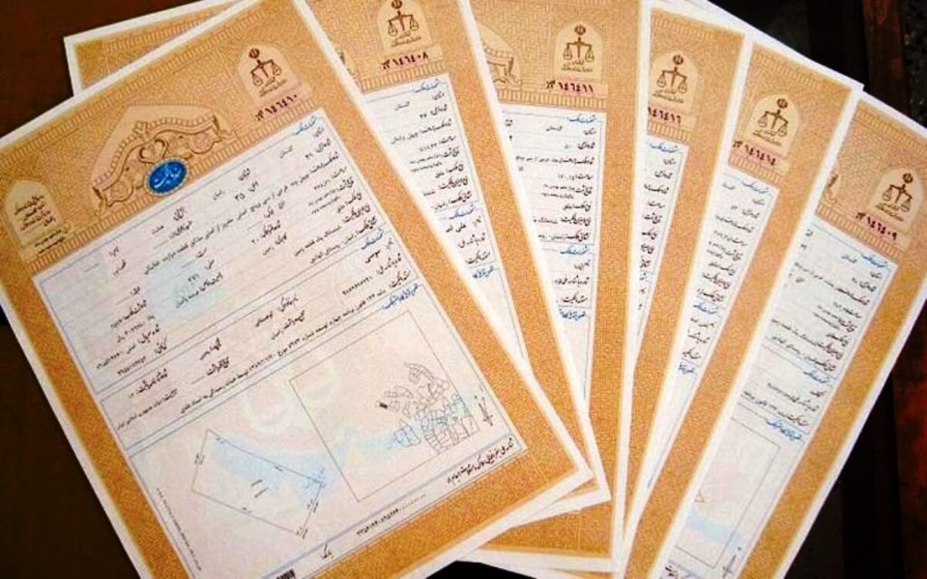 عباس شفیعی - بهترین وکیل در مشهد - محیا حق توس - مراحل اخذ سند مالکیت املاک