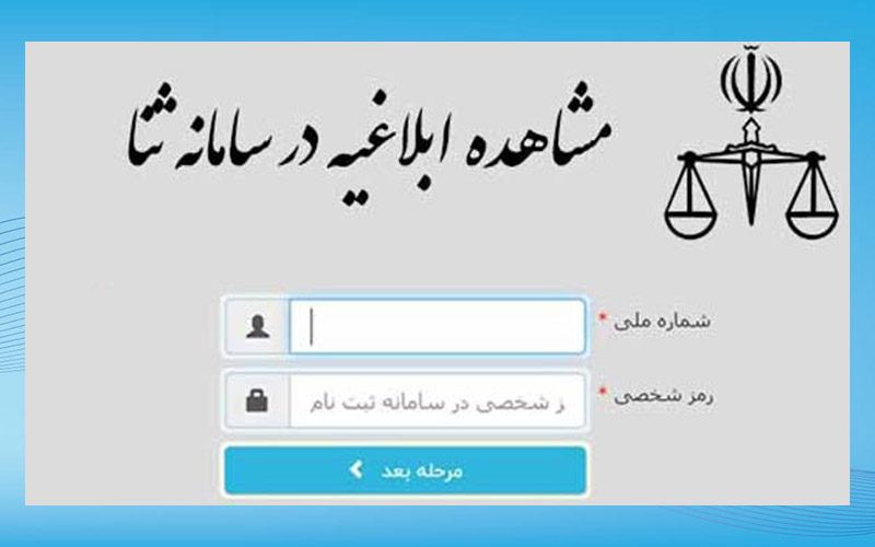 بهترین وکیل آنلاین مشهد