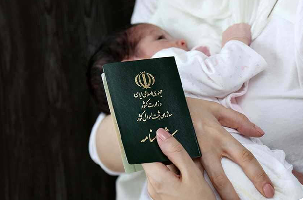 راهنمای کامل ثبت ولادت نوزاد و دریافت شناسنامه: مهلت قانونی و نکات مهم