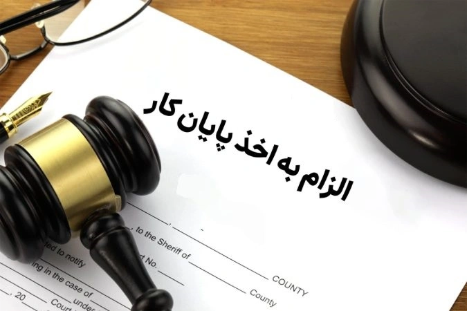 بهترین وکیل ملکی مشهد