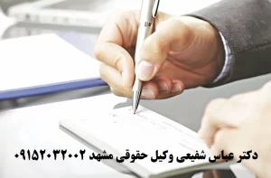 شرایط صدور دسته چک تغییر کرد