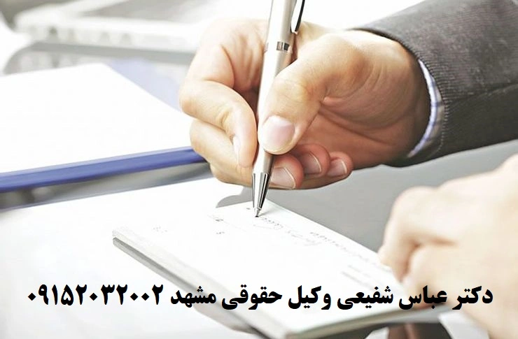 شرایط صدور دسته چک تغییر کرد