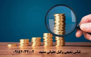 راهنمای کامل سامانه حمایت معیشتی